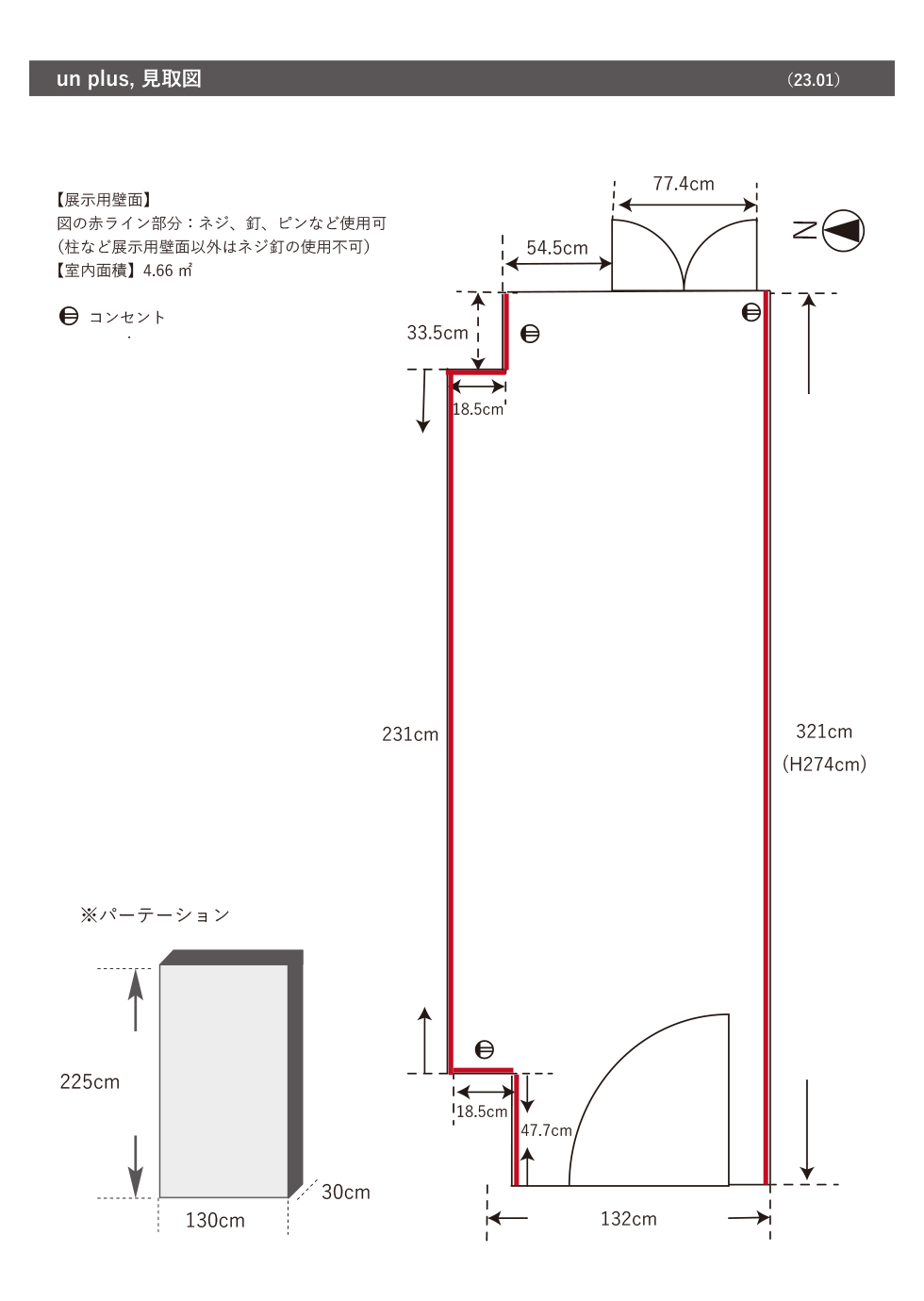 アンプリュス見取り図