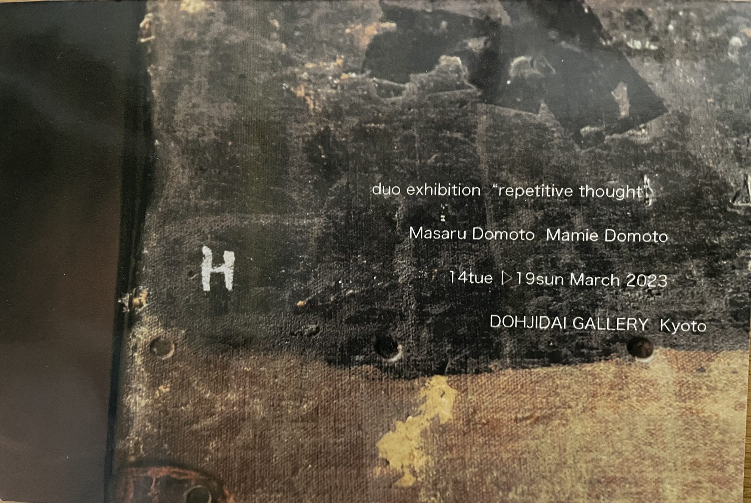 道本勝 道本真美 二人展 | 同時代ギャラリー｜Dohjidai Gallery