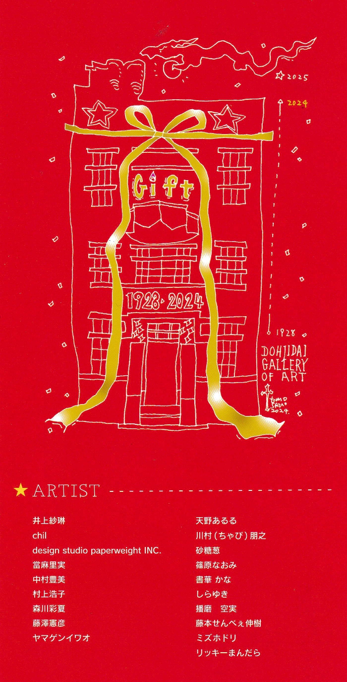 【売約済】デュトワ／展覧会の絵 Amazon | ムソルグスキー:組曲《展覧会の絵》/リムスキー