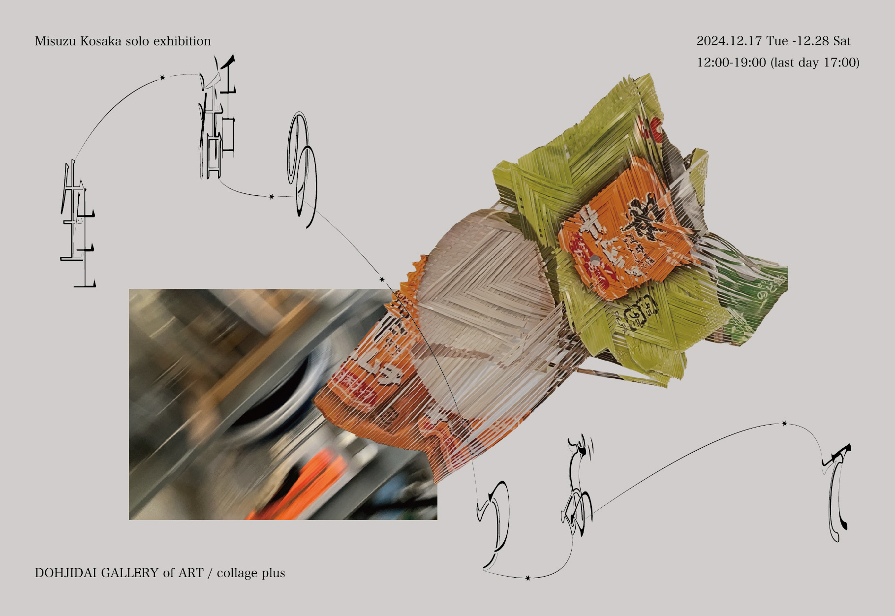 値下げしました！絵画　H Matsuura・作品名不明　　門　銘有 値下げしました！絵画H Matsuura・作品名不明門銘有