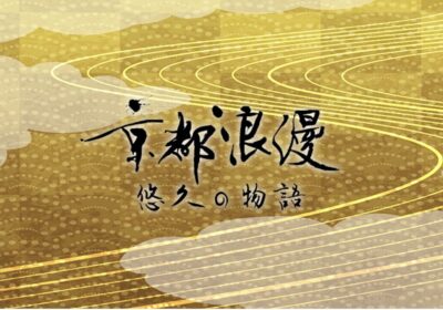 テレビ放映のお知らせ