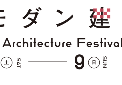 イベントのお知らせ